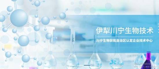 綠色智慧 伊犁川生物技術(shù)股份網(wǎng)站的創(chuàng)意設(shè)計(jì)與節(jié)能技術(shù)開發(fā)